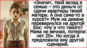 Значит, твой вклад в семью – это деньги от сдачи квартиры твоей матери. А она сама-то в курсе?