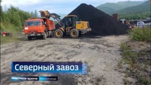 Коротко о важных событиях недели