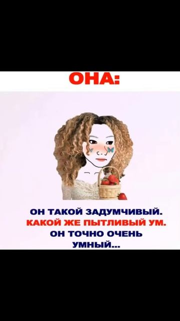 Лютые приколы 38