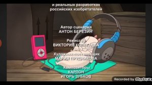 новаторы