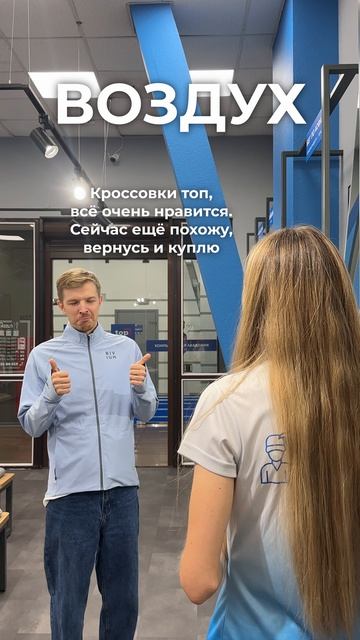 Самый 