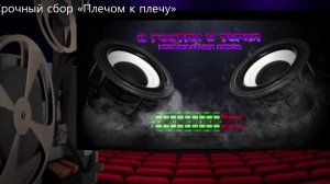 LIVE: В гостях у Турка