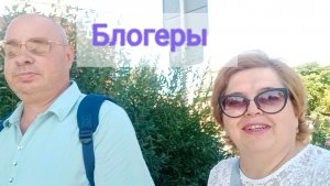 Ейск -жара + 41☀️. Знакомые-незнакомые. Неожиданная встреча. Купили форель.