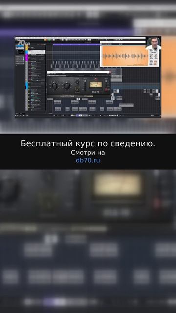 Заметка звукорежиссера №2803. Аранжировка, сведение, мастеринг треков.