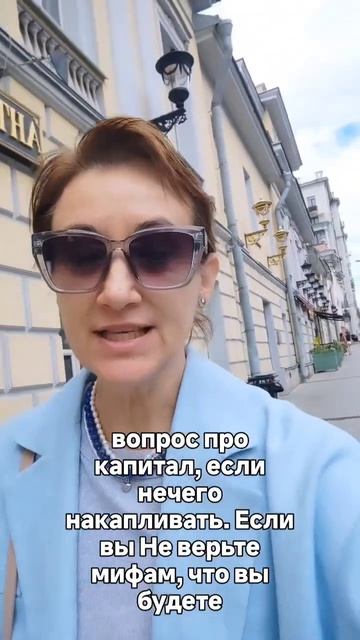 Я помогаю ответить на вопрос Как я хочу прожить эту жизнь