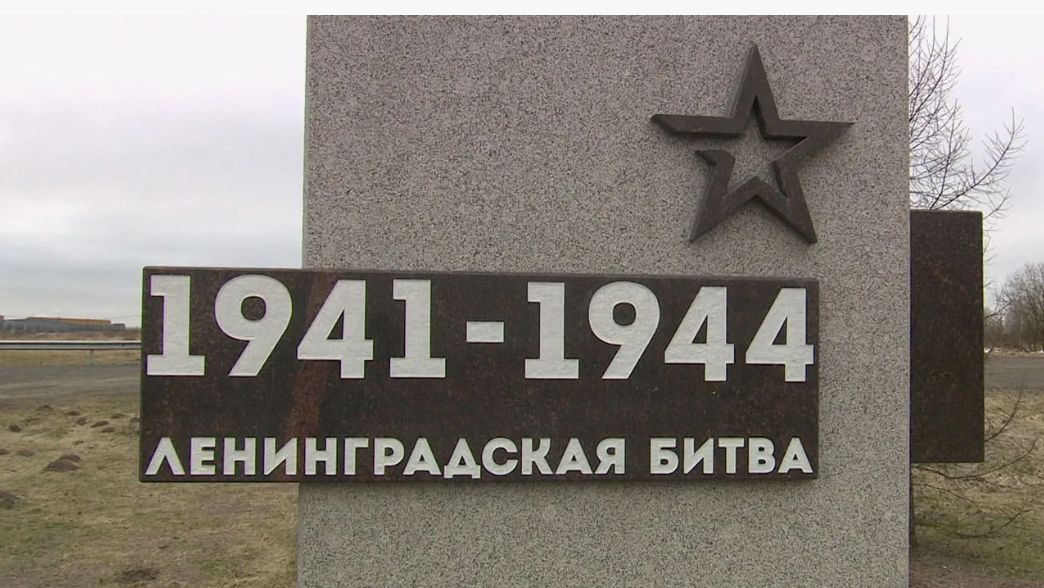 Окончание Ленинградской битвы (1944 год)
