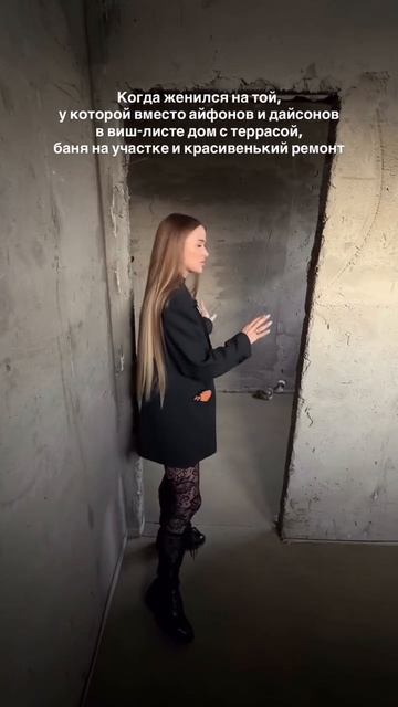 тонкий намек мужу 🤪