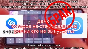 Демо которое не стало релизом решил его не выпускать - WatchDal