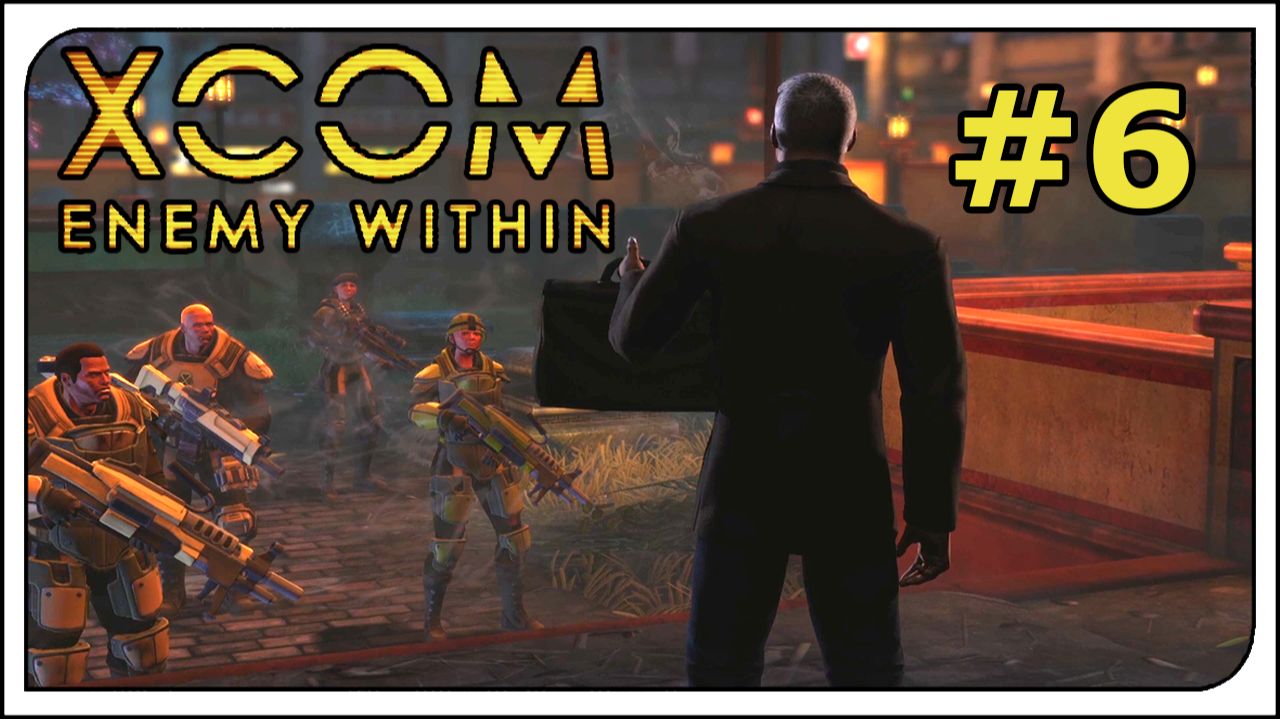 Прохождение - XCOM: Enemy Witnin👽ВСЕ DLC + режим терминатора! #6 Операция 