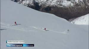 Ко дню альпинизма материал о покорителях вершин