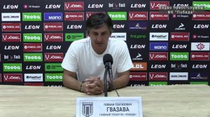 Послематчевая пресс-конференция главного тренера ФК «Победа» Левани Гвазавы