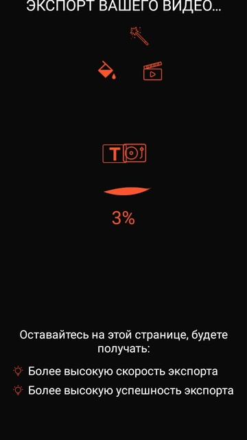 видео