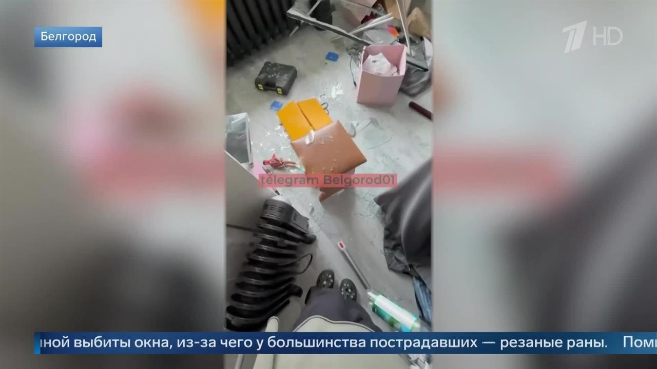 Очевидцы делятся кадрами последствий массированной атаки БПЛА ВСУ на Белгород.