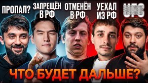 Звёзды «ЧТО БЫЛО ДАЛЬШЕ?» - ЧТО С НИМИ СТАЛО? Как они всё потеряли?
