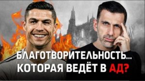 Вечный Ад, Рай и Справедливость Аллаха: Почему этот вопрос вызывает столько споров?