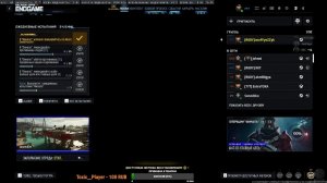 Call of Duty - WARZONE 2.0