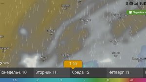 Прогноз погоды 9-14 августа 2026 от windy.com