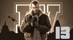 Похищение Грейс Анчелотти - #13 Grand Theft Auto IV