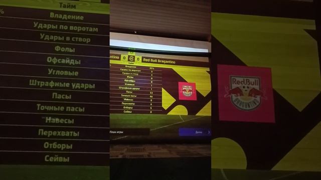 играю во игру футбол ⚽🤘