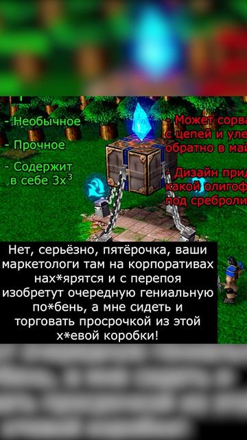 Обзор лавок