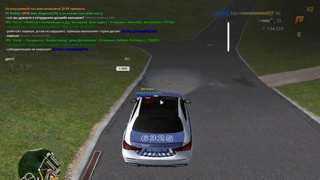 пп1