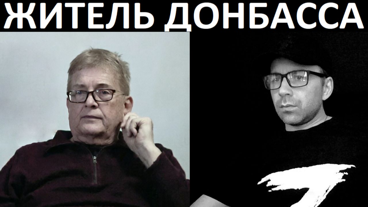 Защитник перебежчиков. Чат рулетка