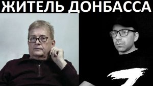 Защитник перебежчиков. Чат рулетка