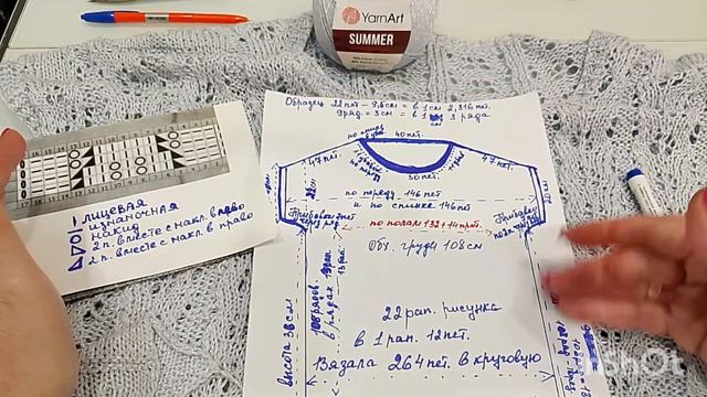 Приглашаю на МК по ажуру и по кофточке.