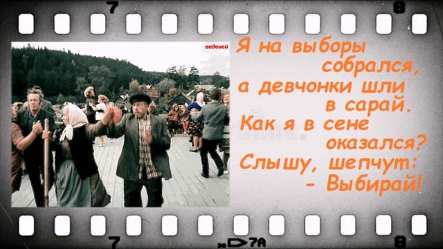 Все на выборы