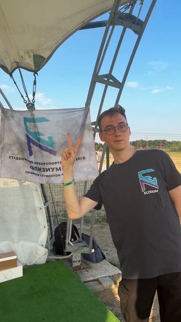 Промотур на Зеленом острове, как это было?