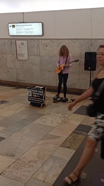 Музыка в метро.