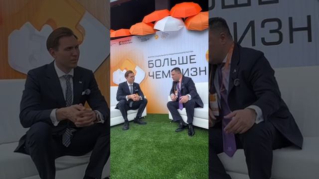 Форум «Больше, чем бизнес» часть 2