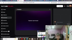 Стрим по Бдж