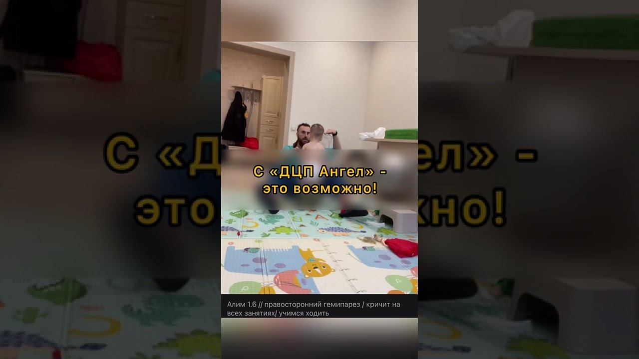 Дарим 50% скидку на участие в онлайн школе #ДЦП