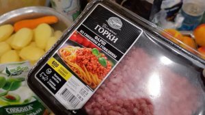 Я в городе! Мои покупки!