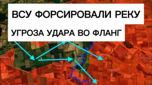 Контрудар ВСУ: через реку на левый берег!