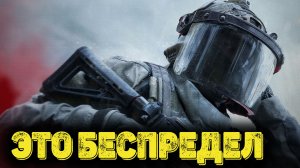 Arena Breakout Infinite - Это Беспредел