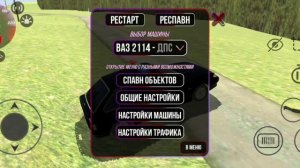 Эксперименты в вктс2