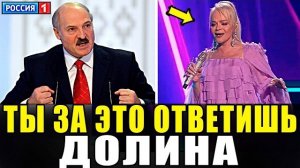 ВСЯ БЕЛАРУСЬ В ШОКЕ! ЛАРИСА ДОЛИНА ПОПАЛА В СКАНДАЛ НА СЛАВЯНСКОМ РЫНКЕ!
