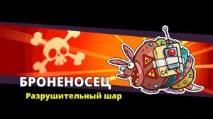 Swamp Attack 2 #4 НАШЕСТВИЕ МОНСТРОВ 😂