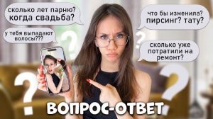 Что будет, когда мне исполнится 18? 😎 РАСКРЫВАЮ свои ПЛАНЫ