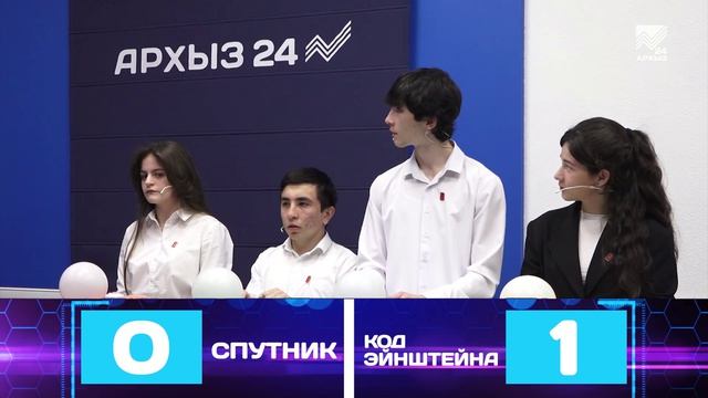 Лига эрудитов