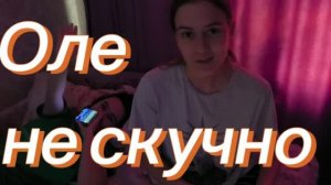 О работе рассказывать не буду