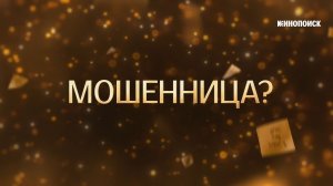 Чудо (2026 - ...) | Ида Галич в роли Елены Блиновской | Тизер-трейлер 1го сезона!