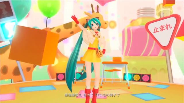 Miku Hatsune - Cute Cute Cat