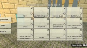 Чг Обновление 6.0.0