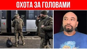 Всем украинцам ПРИГОТОВИТЬСЯ! // С сентября ЖУТКАЯ НОВАЯ мобилизация // 2 миллиона человек на фронт