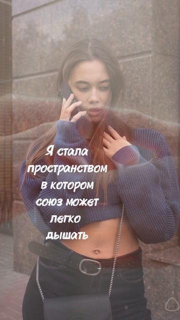 🔥 Выход из уязвимостей в союзе близнецовых пламен ведёт к воссоединению #путьквоссоединению #духовн