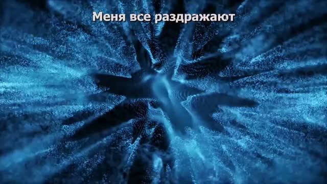Меня всё раздражает - начало духовного развития