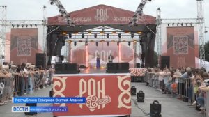 Во Владикавказе прошел IV Всероссийский этнокультурный фестиваль «РОН-2026»
